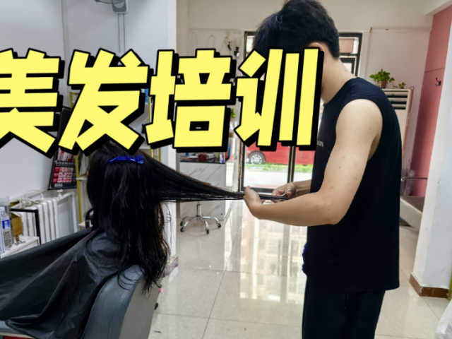 造型全解50款全网爆款发型设计视频教程