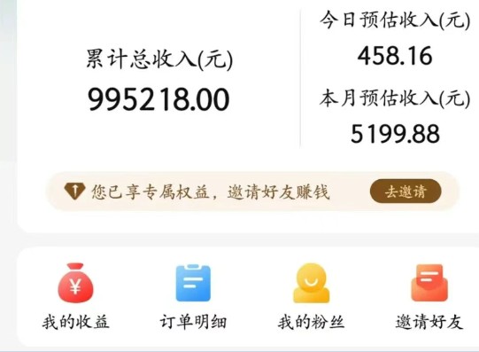 “果冻宝盒”新玩法，自用省钱，分享赚钱，月省2000+的宝贝平台（附免费渠道）2151 作者:福缘资源库 帖子ID:117355 
