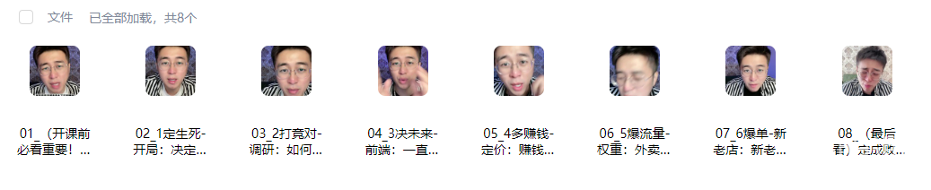 微信图片_20251207144115.png