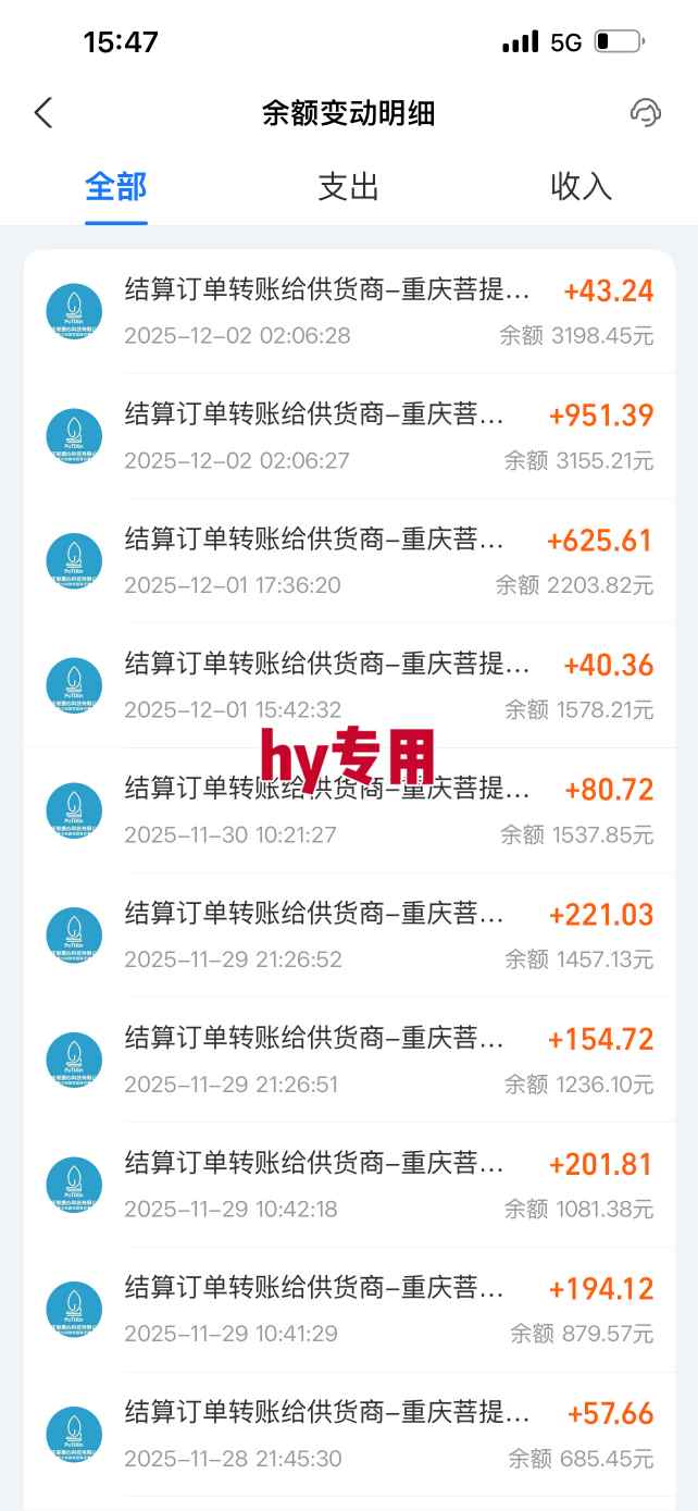 游戏全自动无脑掘金项目，稳定运行两年，无需人工，一天收益1k 【揭秘】