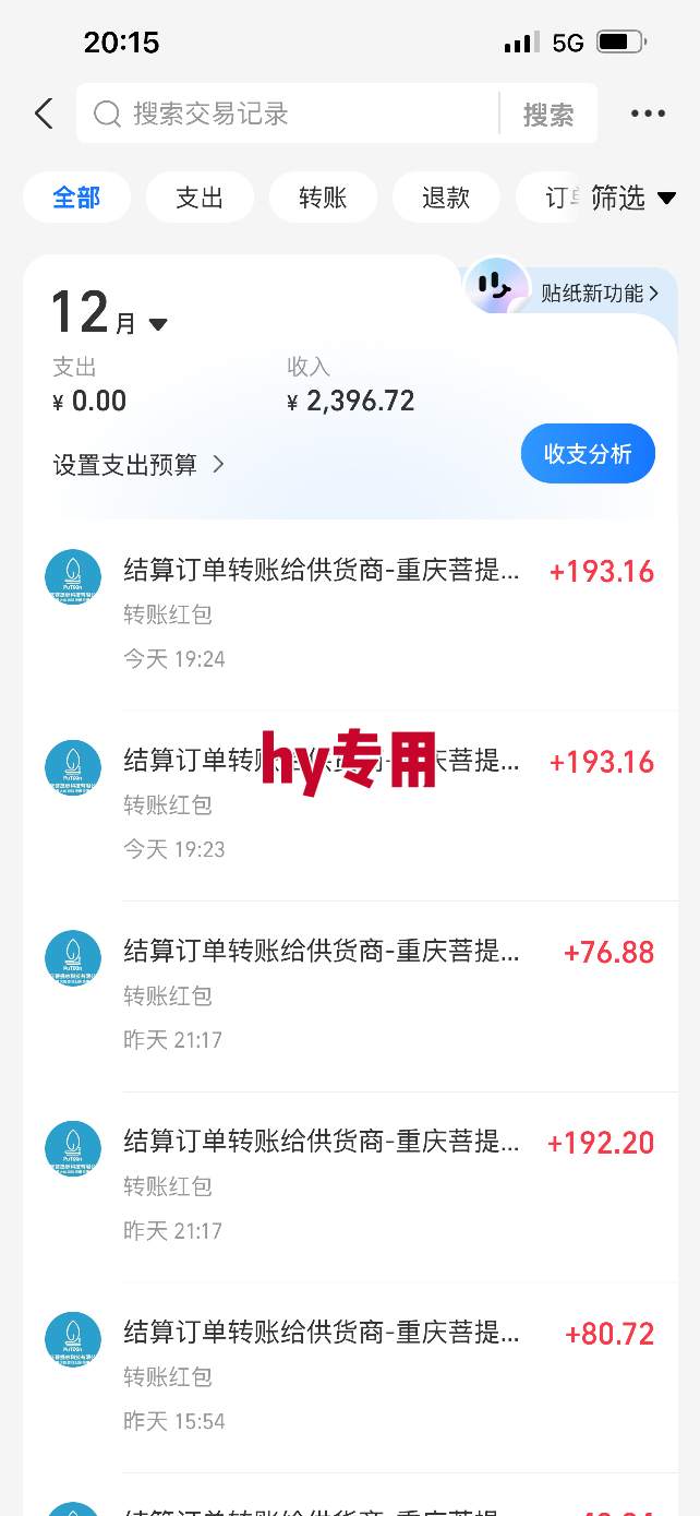 稳定运行两年的游戏自动挖金项目，日入1k ，永不失业的副业【揭秘】