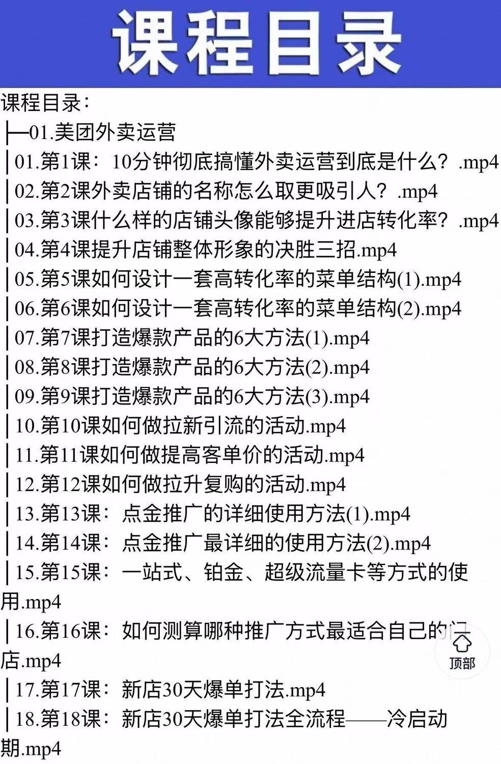 53c55e9d5627b1c4f52a9af31cd20985.jpg 1.jpg