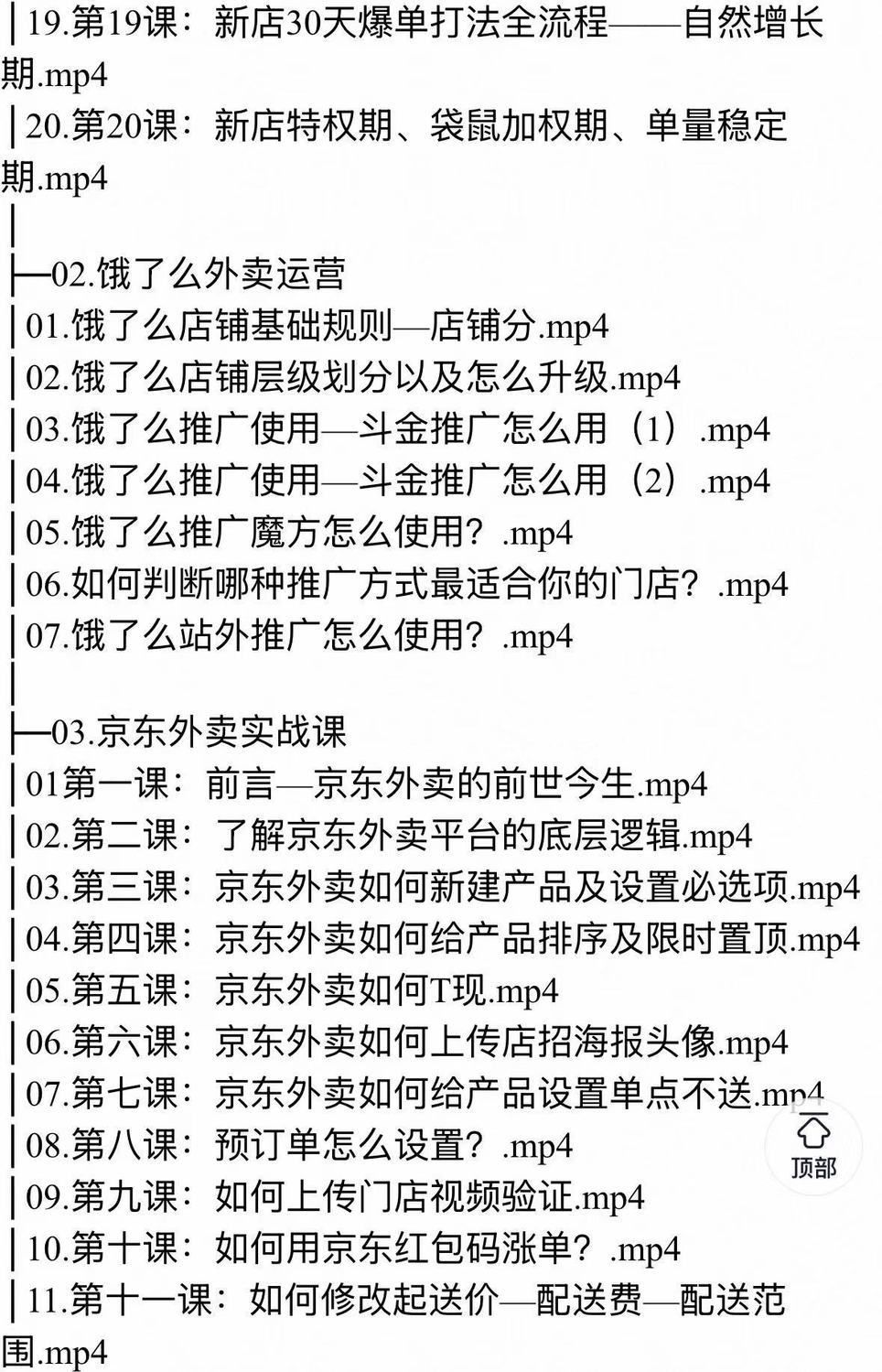 c8f260a92652276f0611200b58a2d9ce.jpg 2.jpg