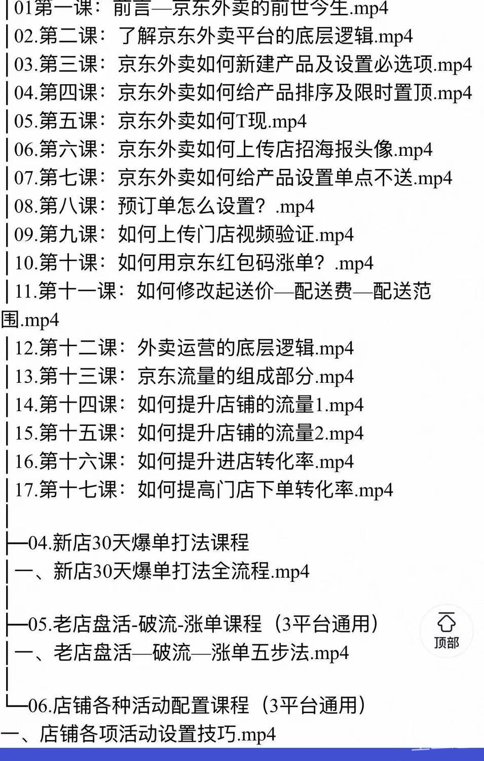 e07d3ec6081921a938ffec17c91c068c.jpg 3.jpg