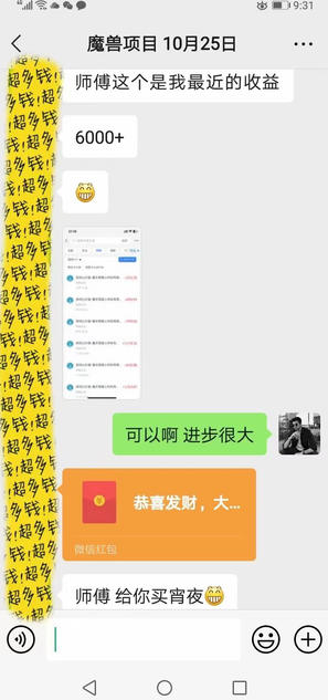 游戏全自动打金项目，多开轻松日入1K ，小白轻松上手，项目长期稳定【揭秘】