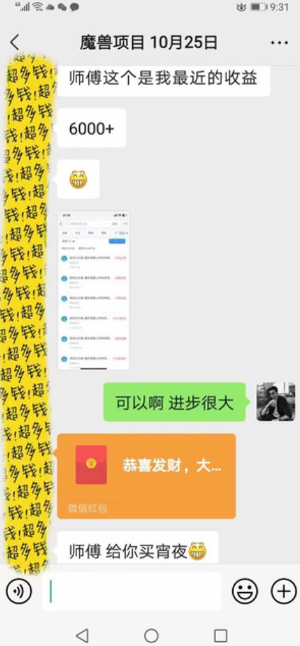 游戏全自动打金，日入1k ，24小时自动运行，小白轻松上手，项目长期稳定【揭秘】
