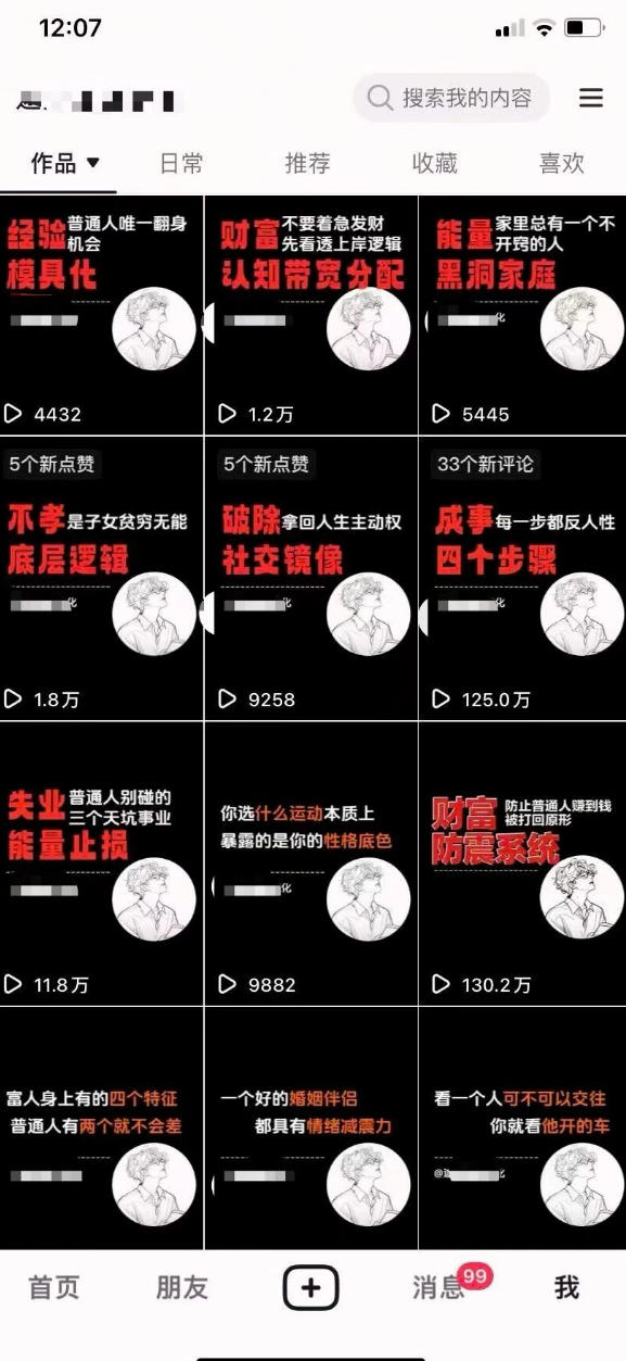 AI 业务落地|某大佬的OpenClaw小龙虾实战课,从部署到一人公司全实操