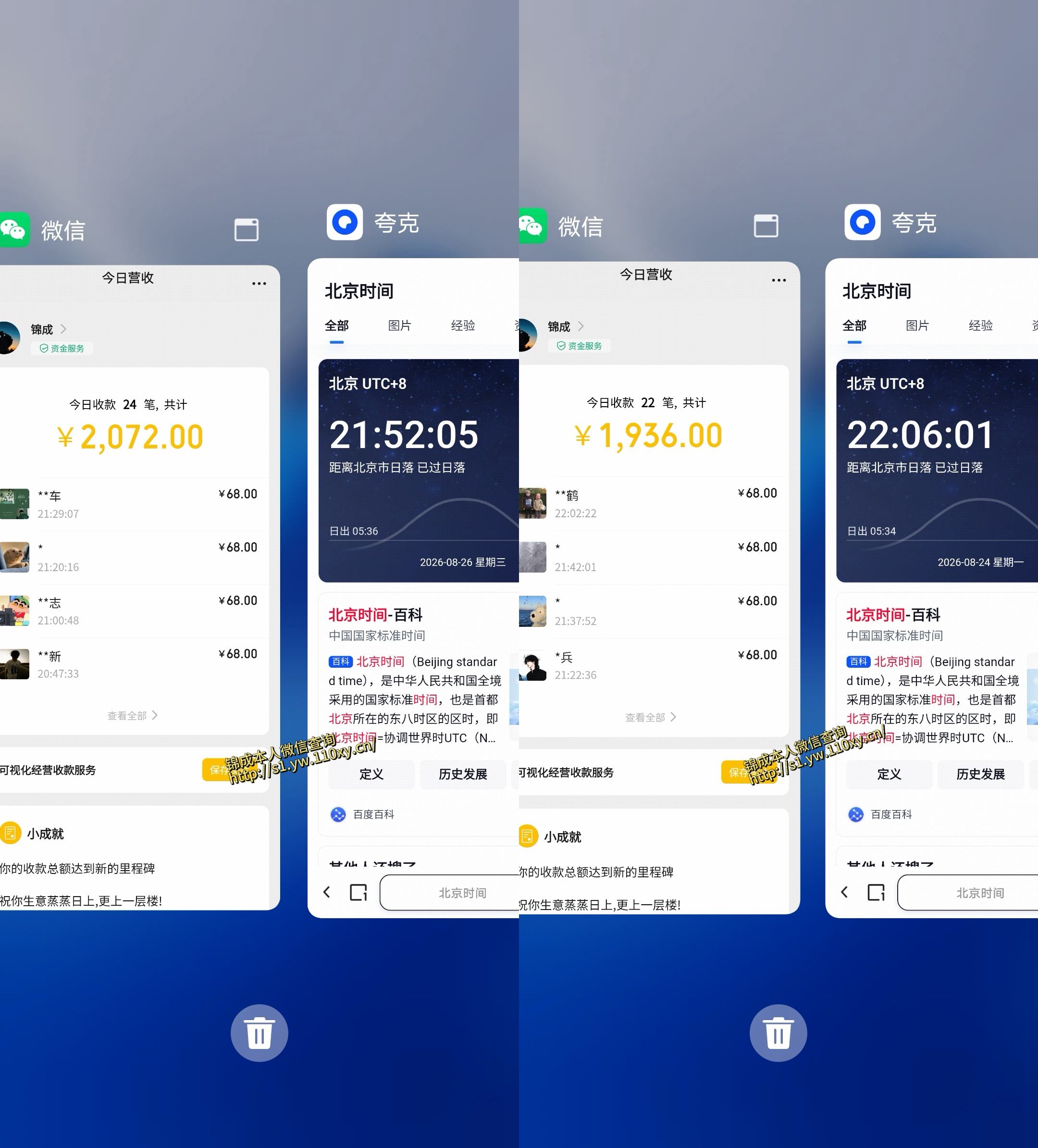 小众蓝海赛道，单身经济，每天稳定1000 ，新手友好、门槛极低【揭秘】