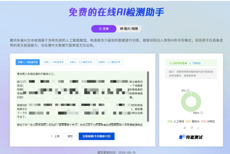 AI写作陪跑营3.0,Ai智能体创建写作skill(workbuddy) 人工手写模式(手搓模式),去除AI痕迹(头条号、公众号、百家号)(更新0907)