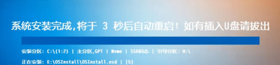 装个系统还要98块?无需U盘,一键Win系统重装神器!傻瓜式操作,系统备份还原重装,小白可用EasyRC